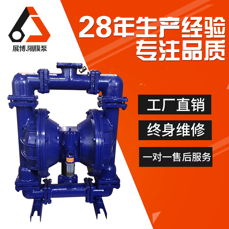 QBY-65衬氟材质气动隔膜泵衬氟隔膜泵